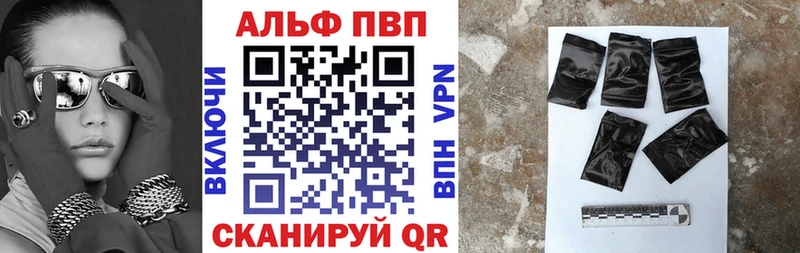 omg как зайти  как найти   Рыбное  APVP СК КРИС 