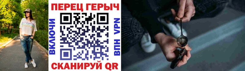 ГЕРОИН Афган  Рыбное 