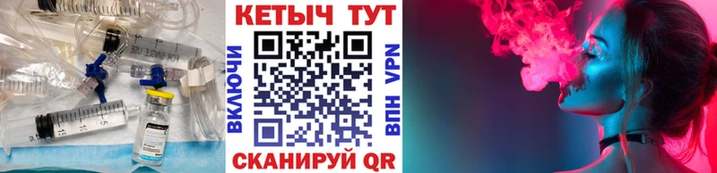 КЕТАМИН VHQ  Рыбное 