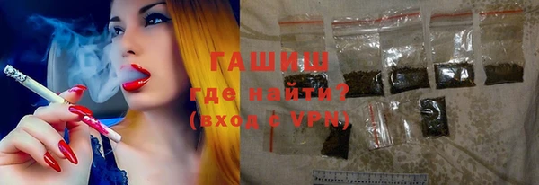 марки nbome Алексин
