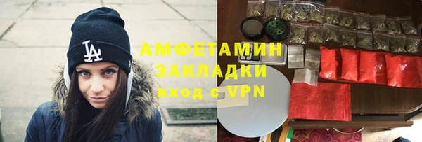марки nbome Алексин