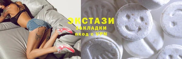 марки nbome Алексин