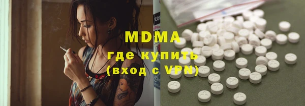 метамфетамин Алексеевка