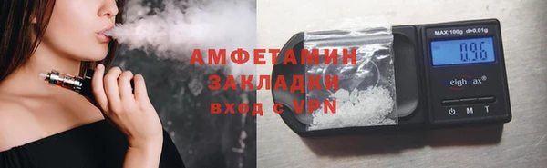 марки nbome Алексин