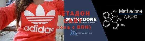 метамфетамин Алексеевка