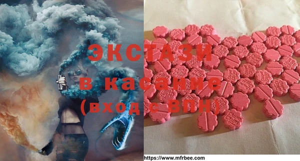 марки nbome Алексин