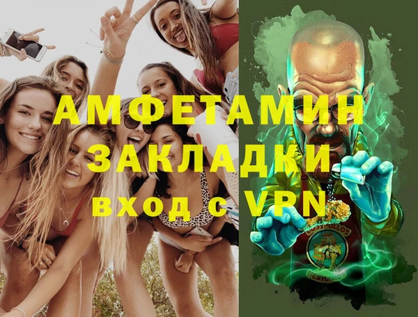 марки nbome Алексин