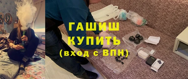 марки nbome Алексин