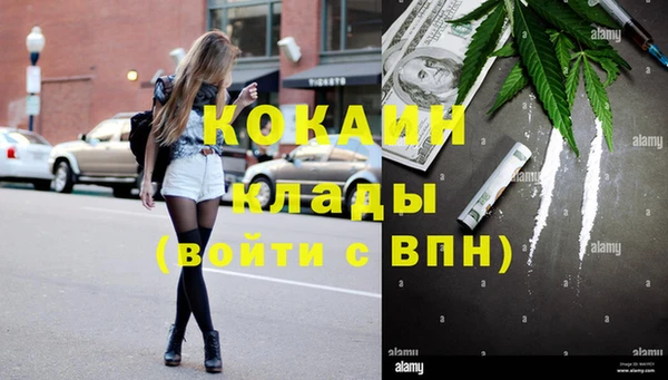 марки nbome Алексин