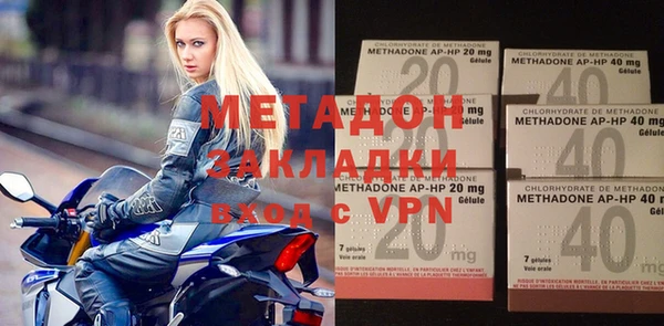 марки nbome Алексин