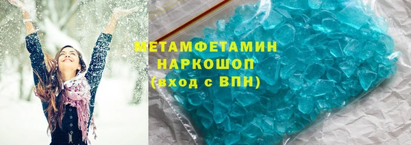 метамфетамин Алексеевка