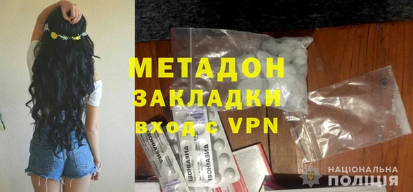 метамфетамин Алексеевка