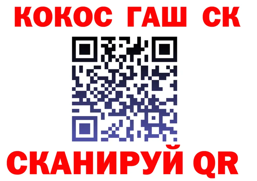 Cocaine 97% как войти мориарти ссылка на мегу Рыбное