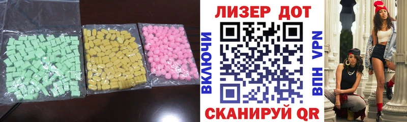 Лсд 25 экстази ecstasy  Рыбное 