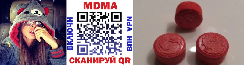 МДМА кристаллы  гидра ссылка  Рыбное  сколько стоит 