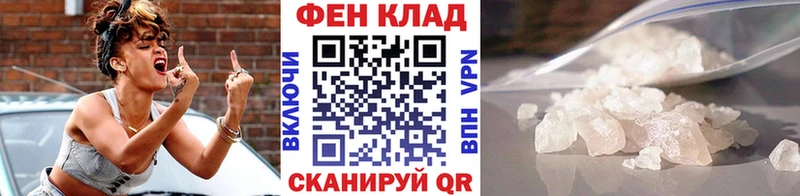 МЕТАМФЕТАМИН пудра  закладки  Рыбное 