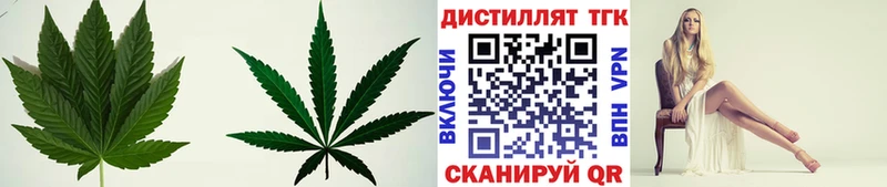 Дистиллят ТГК вейп с тгк  Рыбное 
